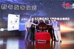 <b>国的经济扶植做出贡献</b>