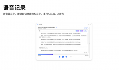 蓝牙毗连节流US